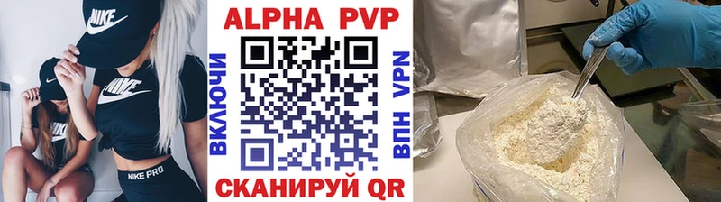 купить наркотик  Порхов  Alpha PVP VHQ 
