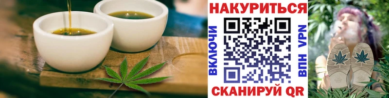 Печенье с ТГК марихуана  mega сайт  Порхов 