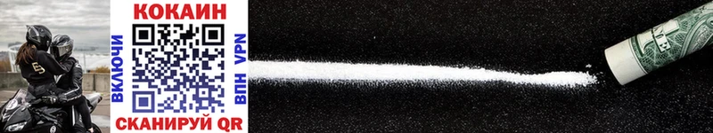 сколько стоит  Порхов  мега зеркало  Cocaine Боливия 