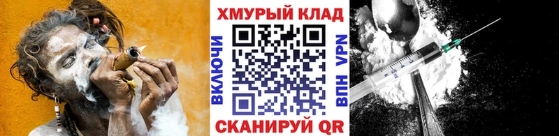Героин герыч  Порхов 