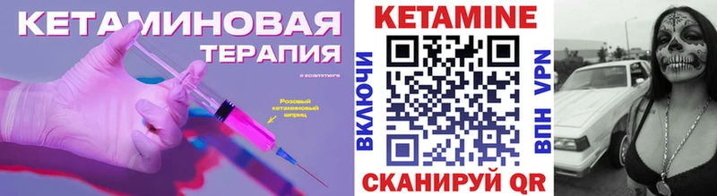 где купить наркоту  Порхов  КЕТАМИН VHQ 