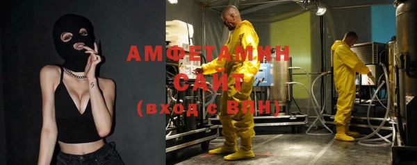 прущая мука Нефтекумск
