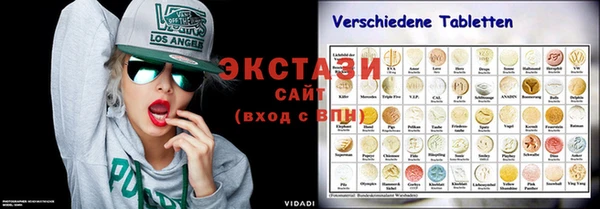 сатива Нея