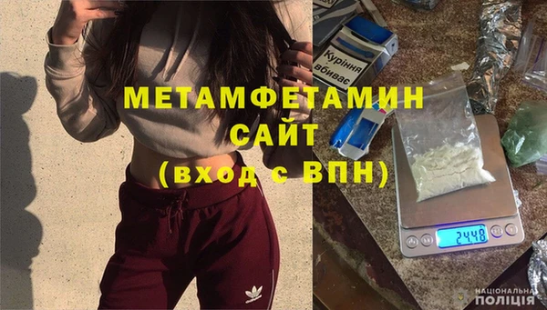 прущая мука Нефтекумск
