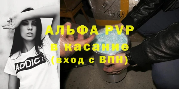 прущая мука Нефтекумск