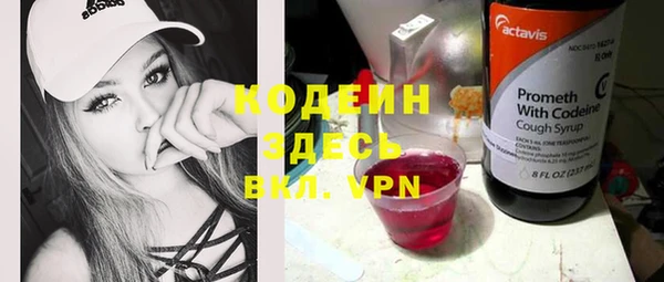 кристаллы Валдай