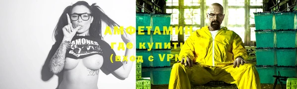 кокаин Нефтегорск