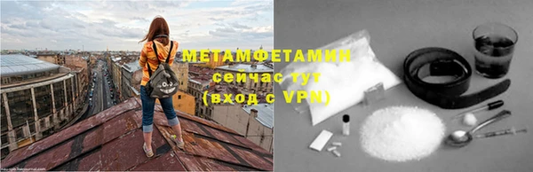 сатива Нея