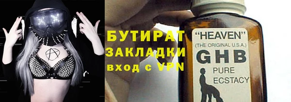 сатива Нея