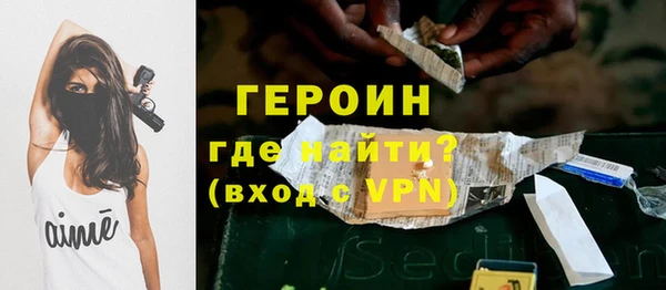 кокаин Нефтегорск