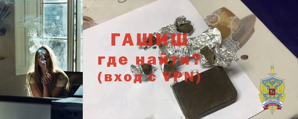 прущая мука Нефтекумск