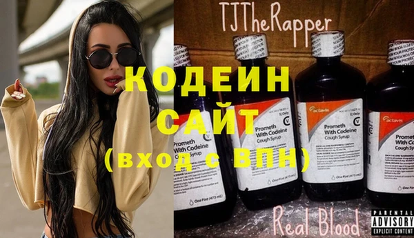 сатива Нея