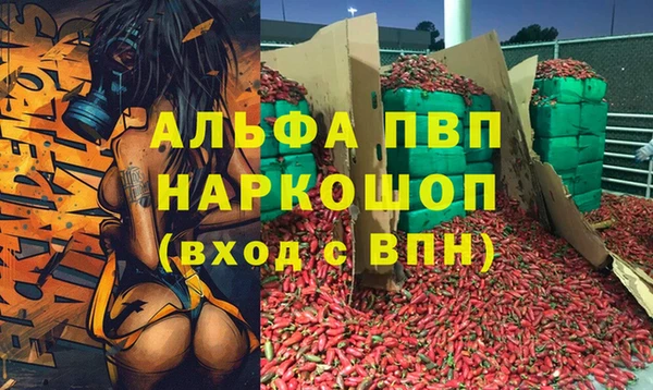 сатива Нея
