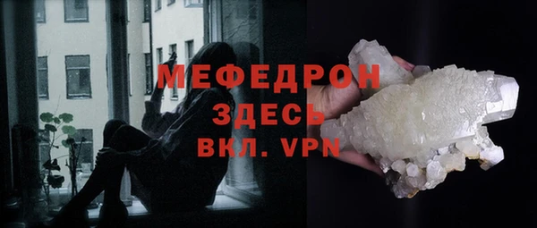 прущая мука Нефтекумск