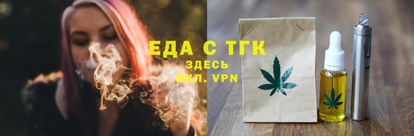кокаин Нефтегорск