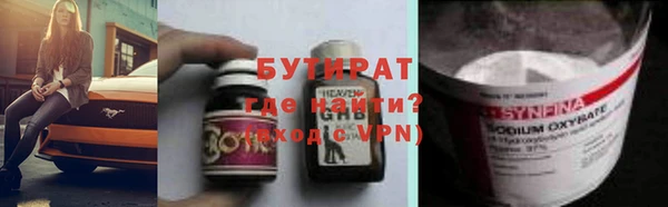 сатива Нея