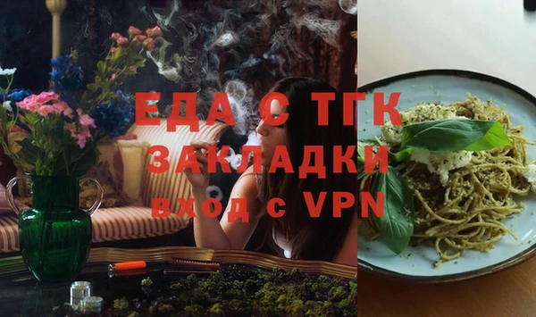 прущая мука Нефтекумск