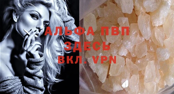 прущая мука Нефтекумск