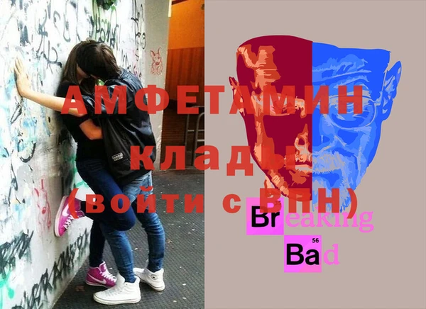прущая мука Нефтекумск