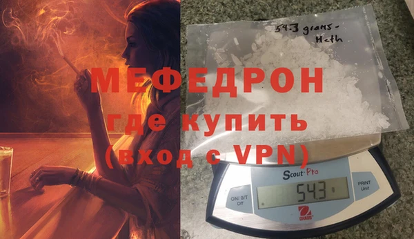 кокаин Нефтегорск