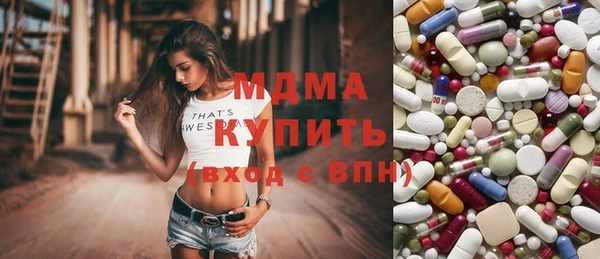 альфа пвп VHQ Новокубанск