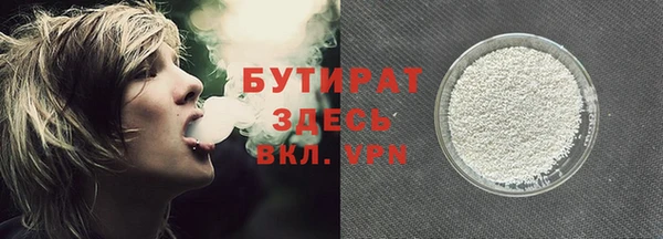 прущая мука Нефтекумск