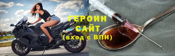 кокаин Нефтегорск