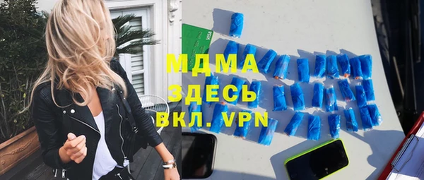 кокаин Нефтегорск