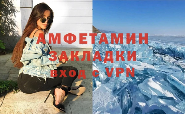 сатива Нея