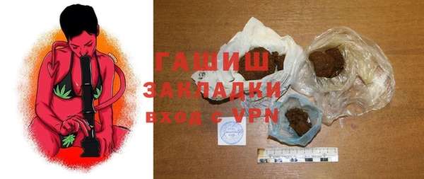 кокаин Нефтегорск