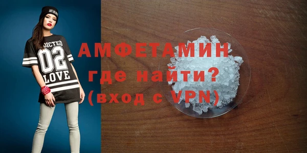 кристаллы Валдай
