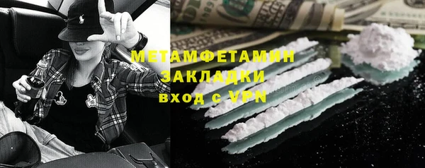 кокаин Нефтегорск