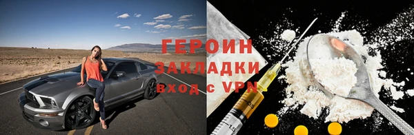 сатива Нея