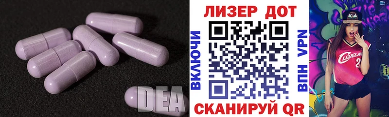 Лсд 25 экстази ecstasy  Порхов 