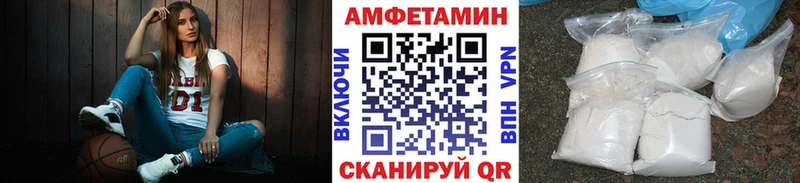 наркотики  Порхов  Метамфетамин Декстрометамфетамин 99.9% 
